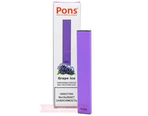 Pons Disposable - Grape Ice