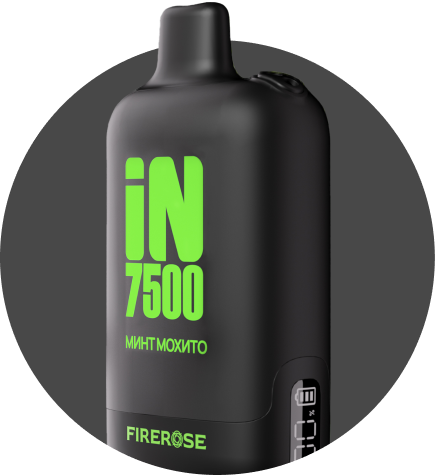 FireRose IN (7500) -  Мохито