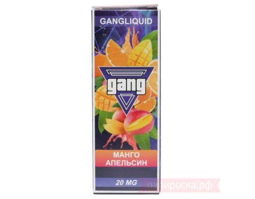 Манго Апельсин - Gang Salt
