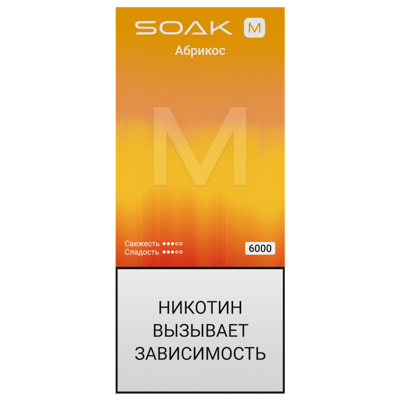 SOAK M (6000) -  Абрикос