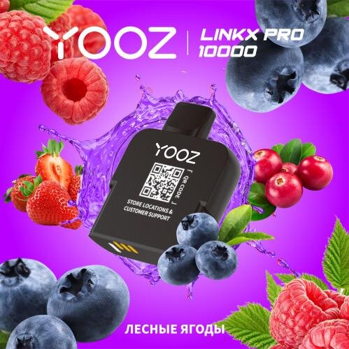 Картридж LINKX PRO Pod -  Лесные Ягоды