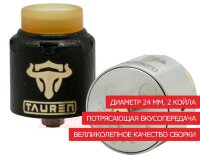 THC Tauren RDA - обслуживаемый атомайзер