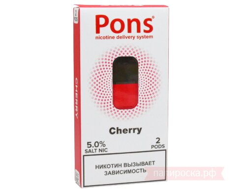 Pons Cherry - картриджи (2шт)
