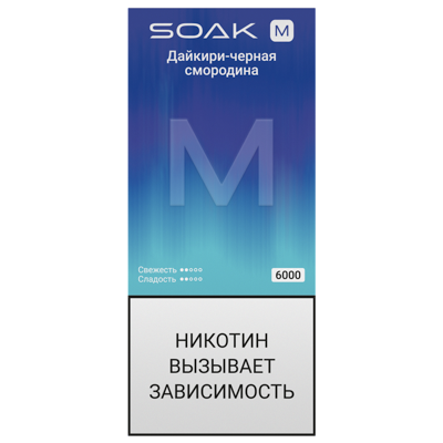 SOAK M (6000) -  Дайкири-черная смородина