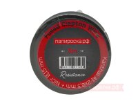 Fused Clapton - Resistance (2x0,3мм + 0,15мм кантал/нихром) - 3 метра