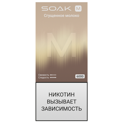 SOAK M (6000) -  Сгущенное молоко