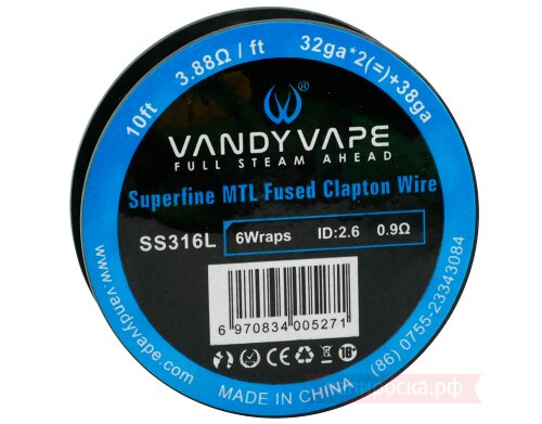 Vandy Vape Superfine MTL Fused Clapton ( SS316L, 32ga X 2(=)+38ga ) - проволока (3 метра)