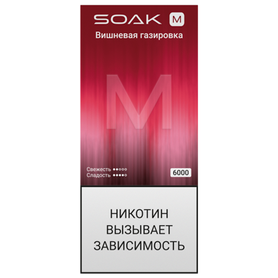 SOAK M (6000) -  Вишневая газировка