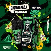 Самоубийца V2 Danger - Зеленый Скитлс