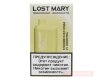 Lost Mary BM5000 - Клюквенная Содовая - превью 167447