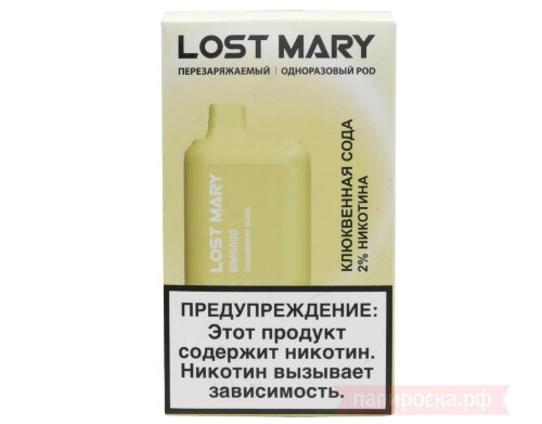 Lost Mary BM5000 - Клюквенная Содовая