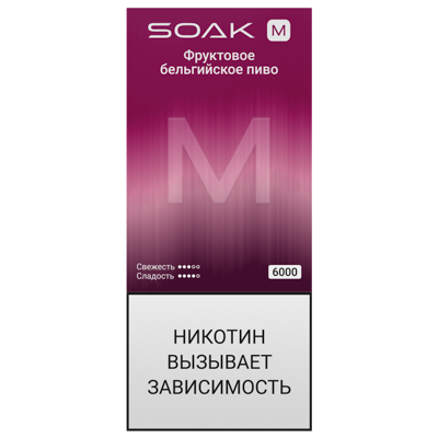 SOAK M (6000) -  Фруктовое бельгийское пиво