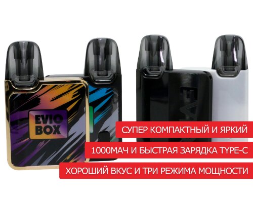 Joyetech Evio Box (1000 mAh) - набор