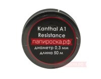 Resistance XXXL - Канталовая проволока 0,3 мм - 50 метров