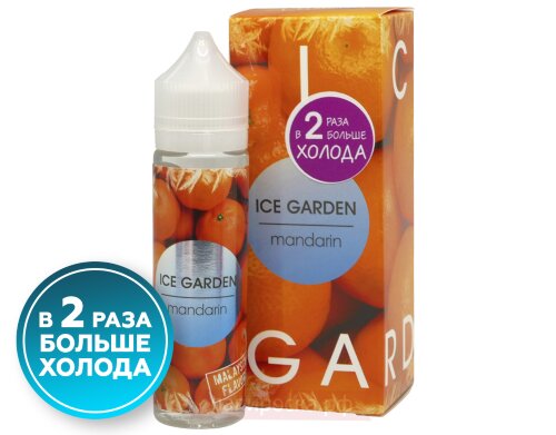 Mandarin - 2X ICE GARDEN