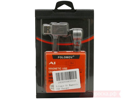 Folomov A1 Magnetic USB - зарядное устройство - фото 4