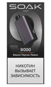 Одноразовый ЭСДН SOAK 9 silver purple (9000) - С ароматом Вишня персик лимон