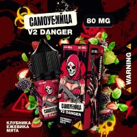 Самоубийца V2 Danger - Клубника Ежевика Мята
