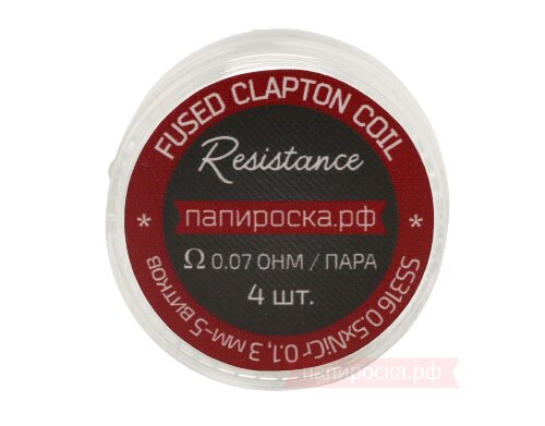Fused Clapton - Resistance (0,5мм + 0,1мм, сталь/нихром) - готовые спирали (4шт)