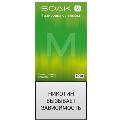SOAK M (6000) -  Газировка с лаймом