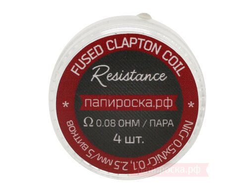 Fused Clapton - Resistance (0,5мм + 0,1мм, нихром) - готовые спирали (4шт)