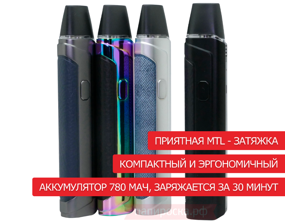 GeekVape Aegis One (780mAh) -