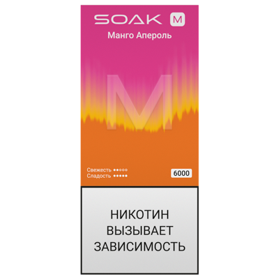 SOAK M (6000) -  Манго Апероль