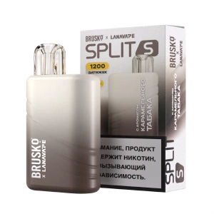 Brusko SPLIT S (1200) -  Карамельный Табак