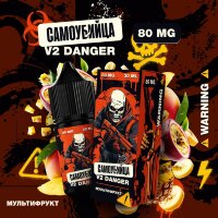 Самоубийца V2 Danger - Мультифрукт