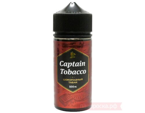 Шоколадный Табак - Captain Tobacco