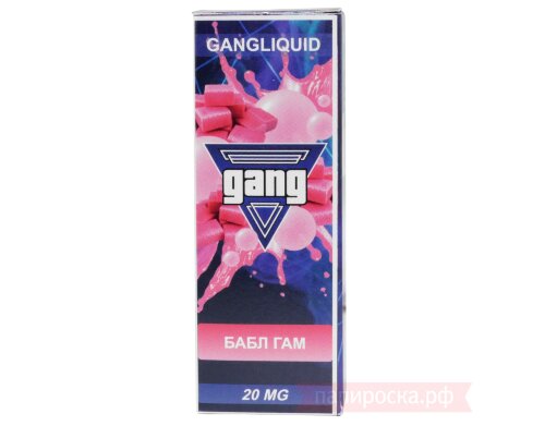 Бабл Гам - Gang Salt