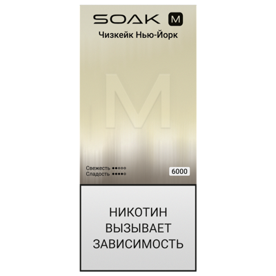 SOAK M (6000) -  Чизкейк Нью-Йорк