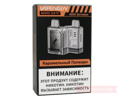 Vapengin MARS Gate 4000 - Caramel Popcorn
