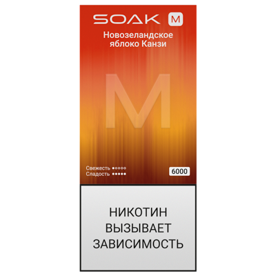 SOAK M (6000) -  Новозеландское яблоко Канзи