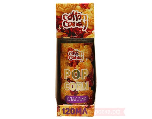 Классик - Popcorn Cotton Candy