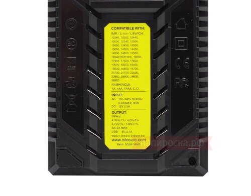 Nitecore SC2 - универсальное зарядное устройство - фото 6
