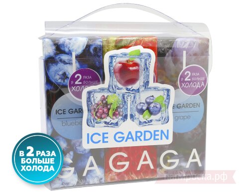 2X ICE GARDEN - подарочный набор