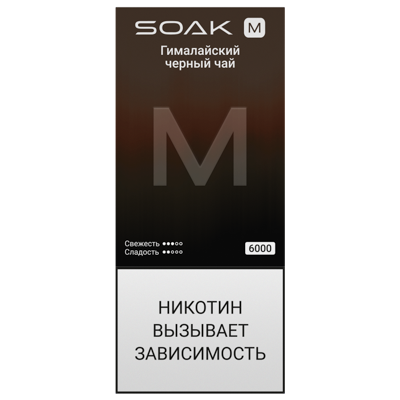 SOAK M (6000) -  Гималайский черный чай