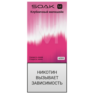 SOAK M (6000) -  Клубничный милкшейк