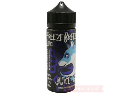Juice Grape - Freeze Breeze