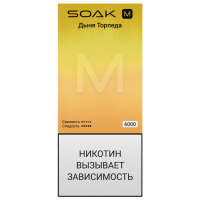 SOAK M (6000) -  Дыня Торпеда