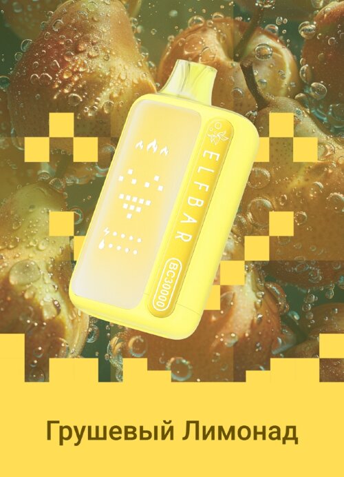 Elfbar BC30000 - Грушевый Лимонад