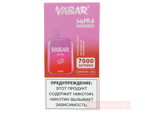 Vabar Supra 7000 - Watermelon Strawberry