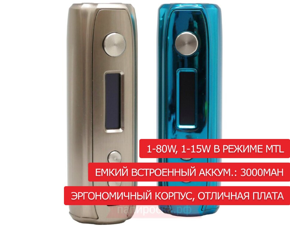 IJOY Katana 81W (3000mAh) - Боксмод