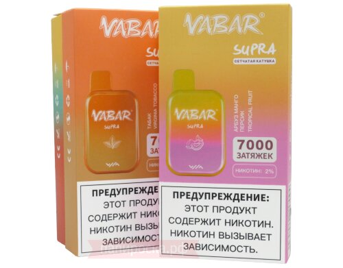 Vabar Supra 7000 - Grape Ice - фото 2