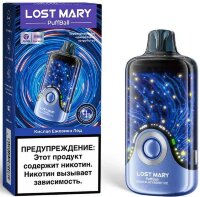 Lost Mary PuffBall 30000 - Кислая Ежевика Лёд