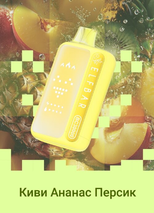 Elfbar BC30000 - Киви Ананас Персик