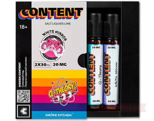 Content Box Part 3 - Smoke Kitchen Content - фото 2