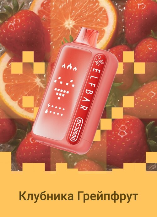 Elfbar BC30000 - Клубника Грейпфрут