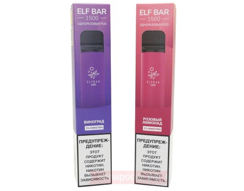 Elf Bar 1500 SE - Виноград - фото 2